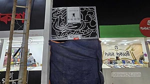 বইমেলায় তসলিমা নাসরিনের বই নিয়ে উত্তেজনা, স্টলে চড়াও ‘তৌহিদী জনতা’