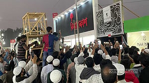 বইমেলার স্টলে চড়াও হওয়ার ঘটনায় তদন্ত কমিটি