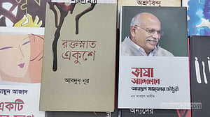 বইমেলায় ‘কম’ ভাষা গবেষণাধর্মী নতুন বই