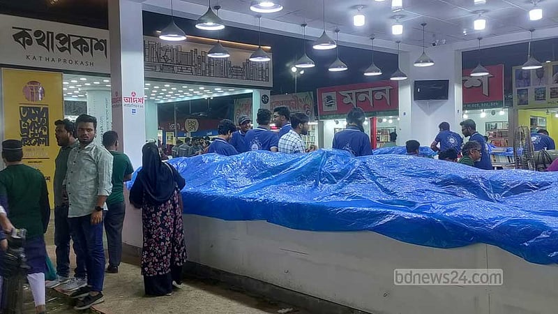 ফাগুনের বৃষ্টিতে বইমেলায় ‘ছন্দপতন’