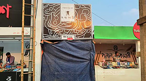 বইমেলায় ত্রিপলে ঢাকা ‘সব্যসাচী’