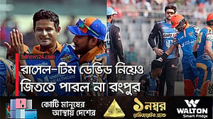 কোয়ালিফায়ারে খুলনা টাইগার্স