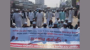 মামলা প্রত্যাহারের দাবিতে কুমিল্লা-সিলেট মহাসড়কে হেফাজতের অবরোধ