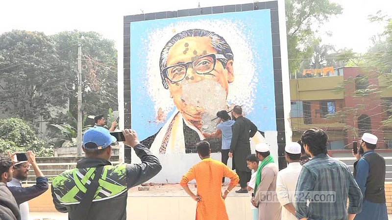 ব্রাহ্মণবাড়িয়ায় শেখ মুজিবের ম্যুরাল ভাঙচুর