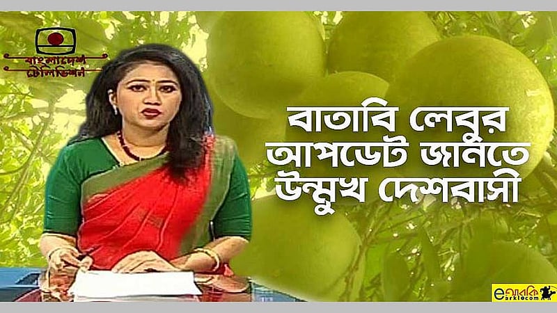বিটিভি ও বেতার সরকারি নিয়ন্ত্রণেই চায় ‘অধিকাংশ’ মানুষ: বিবিএসের জরিপ