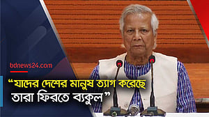 রাজনৈতিক দলের উদ্দেশ্যে যা বললেন প্রধান উপদেষ্টা