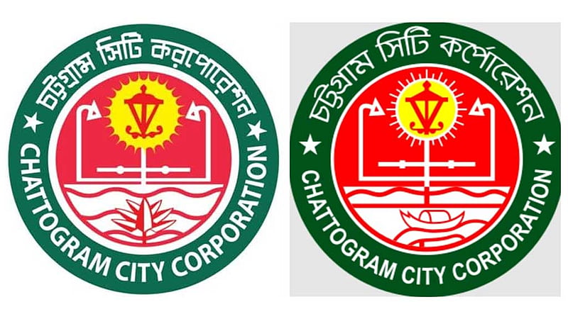 সিসিসির লোগো থেকে নৌকা বাদ, যুক্ত হল শাপলা