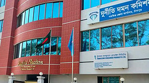 চাঁদপুরে অগ্রণী ব্যাংকের ৭৫ লাখ টাকা আত্মসাত: দুদকের মামলা
