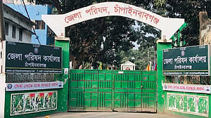 জেলার উন্নয়ন জেলা পরিষদের নিয়ন্ত্রণে রাখার পক্ষে সংস্কার কমিশন