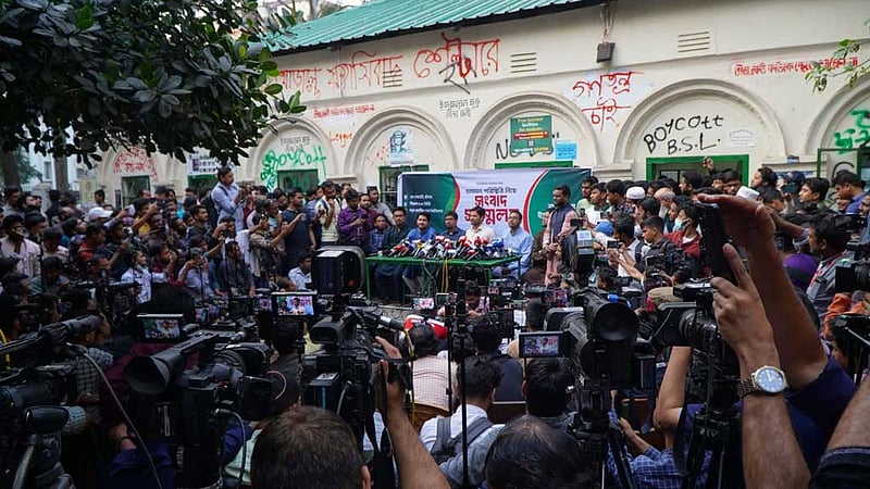 মধুর ক্যান্টিনে ছাত্রশিবিরের উপস্থিতি মুক্তিযুদ্ধের ইতিহাসকে কলঙ্কিত করবে: ছাত্রদল
