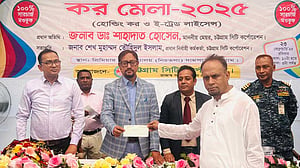 চট্টগ্রামে হয়ে গেল দিনব্যাপী করমেলা