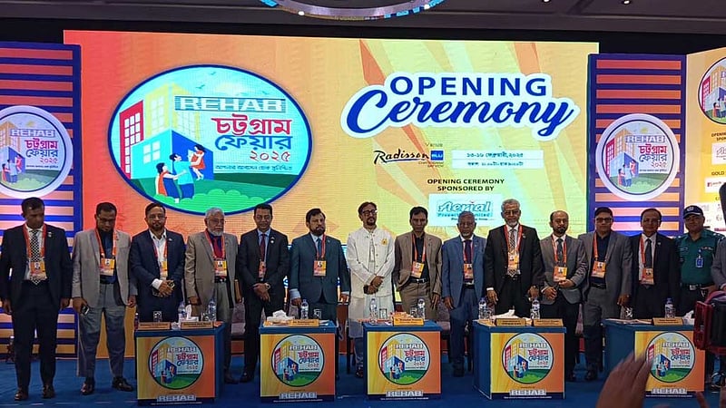 চট্টগ্রামে রিহ্যাবের চার দিনের আবাসন মেলা শুরু
