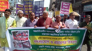 সার্বভৌমত্বের জন্যই পার্বত্য চুক্তির বাস্তবায়ন জরুরি: সিপিবি সভাপতি