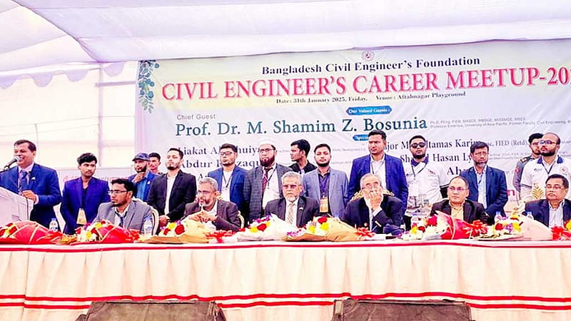 রাজধানীতে হয়ে গেল সিভিল ইঞ্জিনিয়ারদের ‘ক্যারিয়ার মিটআপ’