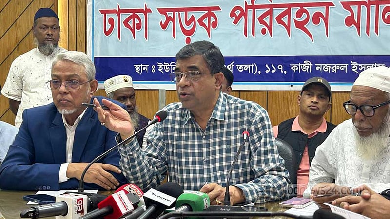 ঢাকায় ২১ কোম্পানির বাস হচ্ছে গোলাপী, চলবে কাউন্টার থেকে