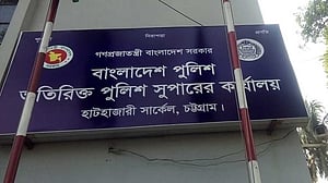 চট্টগ্রামে চা বাগান থেকে অটোরিকশা চালকের গলাকাটা লাশ উদ্ধার