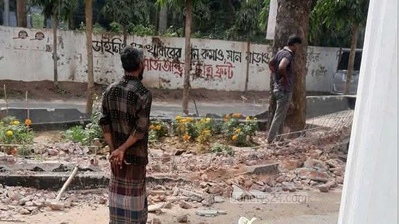 চট্টগ্রাম বিশ্ববিদ্যালয়ের শেখ হাসিনা হলে নৌকার প্রতিকৃতি ভাঙচুর