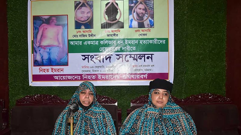 ছেলের খুনের বিচার না হলে মেয়েকে নিয়ে আত্মহত্যার হুমকি গৃহবধূর