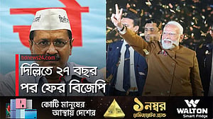 মোদীর প্রধানমন্ত্রিত্বে প্রথম বিজেপি-র দিল্লি দখল