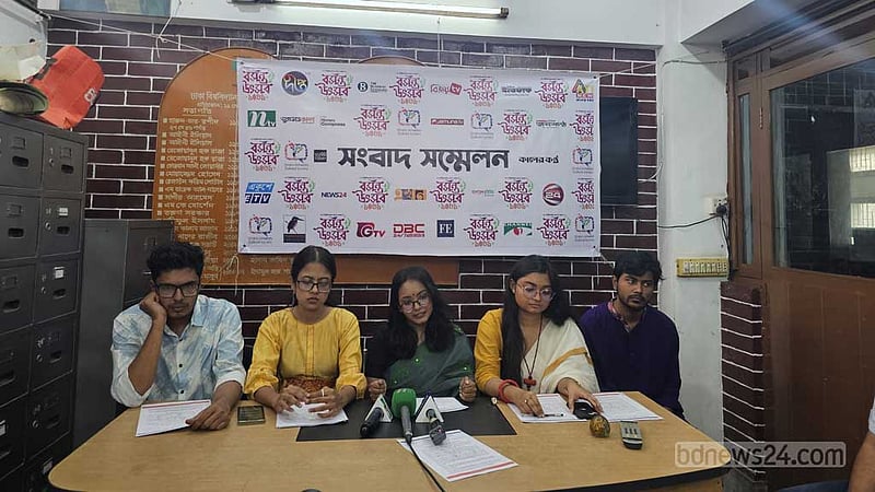 গ্রামীণ সাজে ঢাকা বিশ্ববিদ্যালয়, সোমবার দিনব্যাপী বসন্ত উৎসব