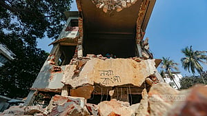 বঙ্গবন্ধুর বাড়ি ভাঙচুর-অগ্নিসংযোগ: ইউনূসসহ ২৭ জনের নামে মামলার আবেদন খারিজ