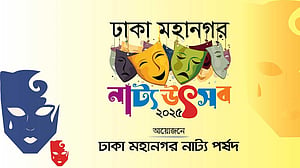 নাট্যোৎসব বন্ধের নির্দেশনা পুলিশ দেয়নি: ডিএমপি