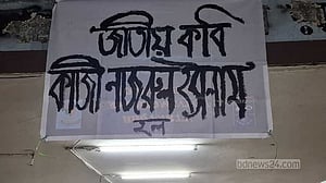 ঢাবির বঙ্গবন্ধু হলের নাম দেওয়া হল নজরুল ইসলাম