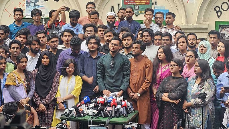 নতুন ছাত্র সংগঠনের পূর্ণাঙ্গ আহ্বায়ক কমিটি, পদত্যাগ রিফাত রশীদের