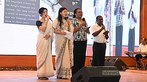 নানা ভাষার ঐকতানে একুশ উদযাপন