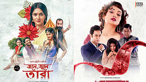 নারীকেন্দ্রিক গল্পের দুই সিনেমা প্রেক্ষাগৃহে