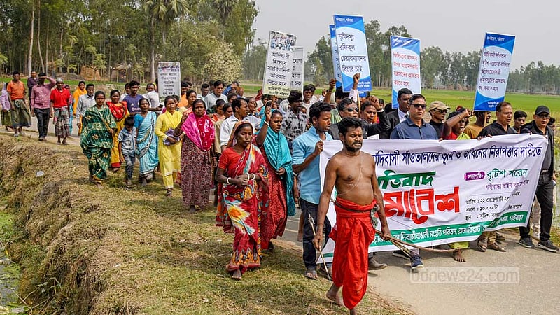 গাইবান্ধায় সাঁওতালদের ভূমি ও নিরাপত্তার দাবিতে সমাবেশ