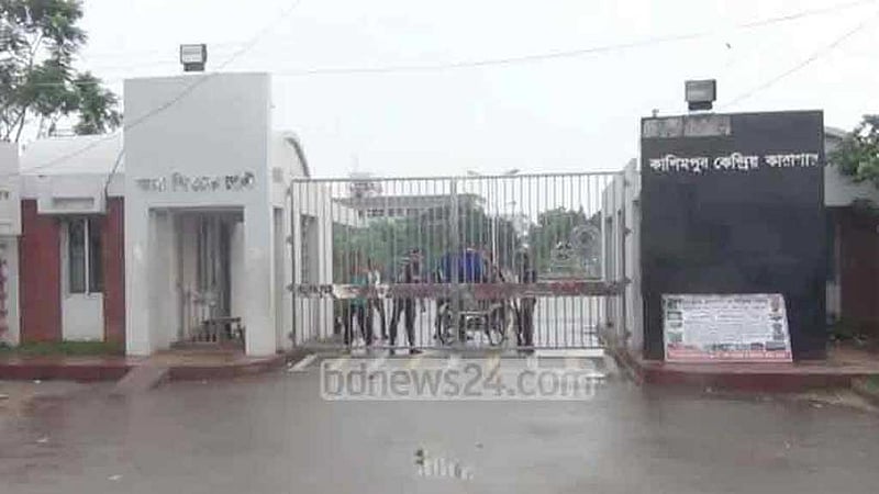 গাজীপুরে হাসপাতালে ২ কারাবন্দির মৃত্যু