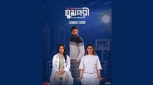 মায়া, প্রেম, রহস্য কী নেই 'ঘুমপরী' সিনেমায়!