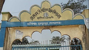 ‘জুতা না পরায়’ শিক্ষকের বেত্রাঘাত: আহত ৩ শিক্ষার্থী, এলাকায় ক্ষোভ