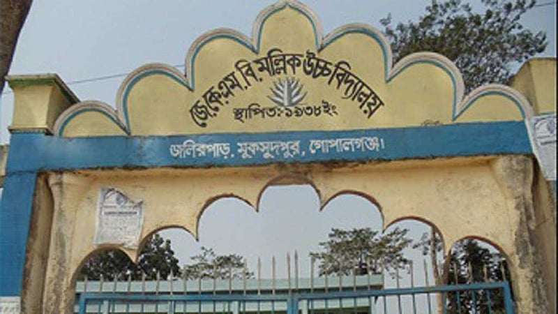 ‘জুতা না পরায়’ শিক্ষকের বেত্রাঘাত: আহত ৩ শিক্ষার্থী, এলাকায় ক্ষোভ