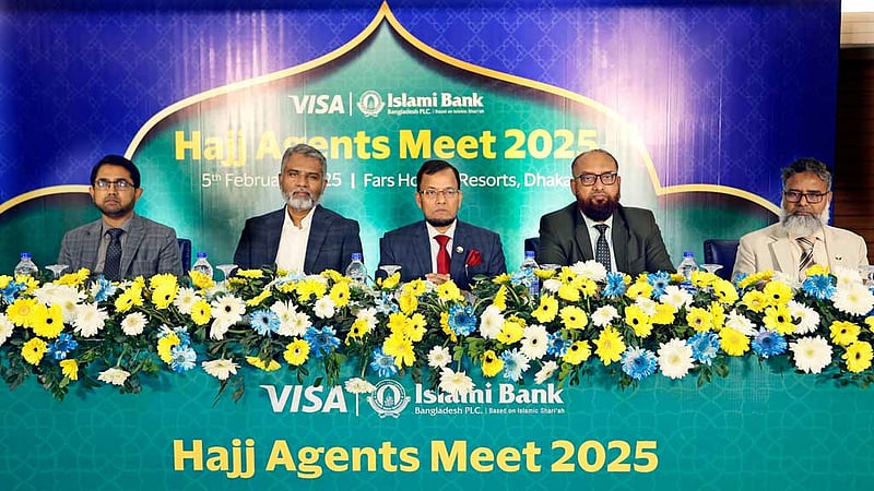 হজ এজেন্সি মালিকদের সঙ্গে ইসলামী ব্যাংকের মতবিনিময়