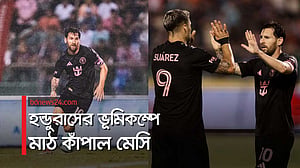 মৌসুম শুরুর আগে দারুণ ছন্দে মেসি