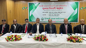 রচনা প্রতিযোগিতায় বিজয়ীদের পুরস্কার দিল আইবিএফ