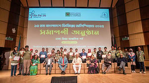 আইইউবিতে হয়ে গেল ফিজিক্স অলিম্পিয়াড