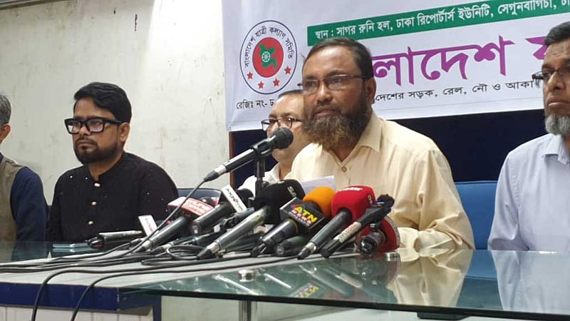 যাত্রী কল্যাণ সমিতির মহাসচিবকে হুমকির অভিযোগে জিডি