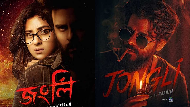 দেশে মুক্তির তিন সপ্তাহ পর বিশ্বব্যাপী মুক্তি পাচ্ছে ‘জংলি’