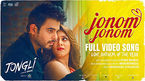 এল ‘জংলি’ সিনেমার প্রথম গান
