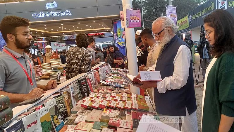 ঢিলেঢালা সপ্তাহের শেষে জমল বইমেলা