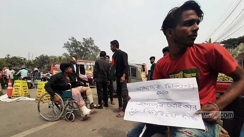 আন্দোলনে আহতদের বেসরকারি হাসপাতালে চিকিৎসার খরচ দেবে সরকার