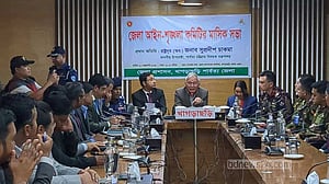 পাহাড়ের উন্নয়নে ঐক্যবদ্ধ থাকার আহ্বান উপদেষ্টার