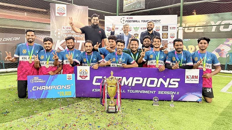 কেএসআরএম ফুটবল টুর্নামেন্টে সেরা কেএসএল ফাইটার্স