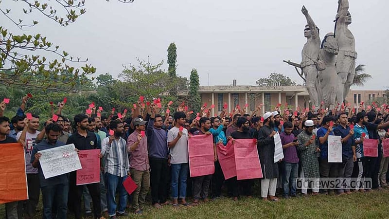 কুয়েটে ছাত্ররাজনীতিকে ‘লাল কার্ড’ দেখিয়ে শিক্ষার্থীদের বিক্ষোভ