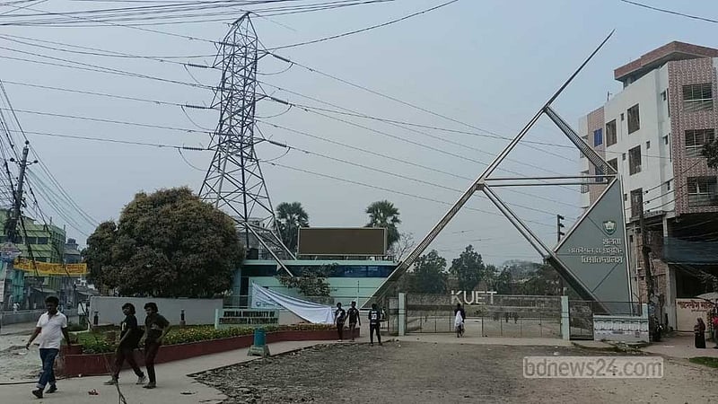 কুয়েট: দাবি ‘পুরোপুরি না মানায়’ উপাচার্যসহ ৩ জনকে বর্জনের ঘোষণা