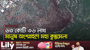 ভারতের অন্যতম ধর্মীয় উৎসব মহা কুম্ভমেলা শেষ হয়েছে