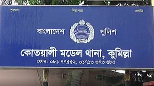 কুমিল্লায় অটোরিকশার ধাক্কায় মাদরাসা শিক্ষার্থী নিহত